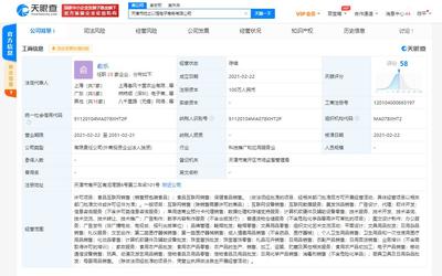 叮咚買菜跨界布局新業態 投資成立天津市吃之以恒電子商務，涉足美發飾品銷售