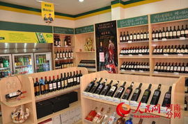 酒客來榮膺“河南省酒類誠信經營放心企業”稱號，彰顯行業典范